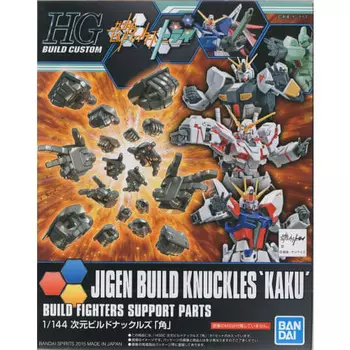 BANDAI SPIRITS HGBC 1/144 Dimensional Build Knuckles Horn