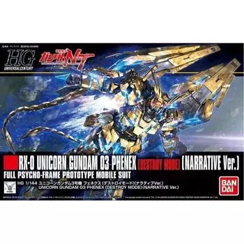 BANDAI SPIRITS HGUC Мобильный костюм Гандам NT Единорог Гандам Юнит 3 Фенекс (Режим уничтожения) (Повествование Вер.) Пластиковая модель с цветовой кодировкой масштаба 1144