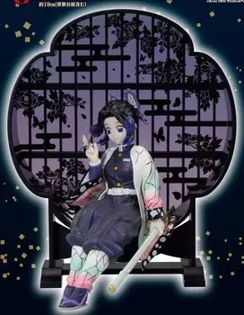 Bandai Spirits Ichiban Kuji Demon Kimetsu no Yaiba Demon Will 2 Prize C LAYER SCAPE Figure Shinobu Kocho Slayer - Slayer s -