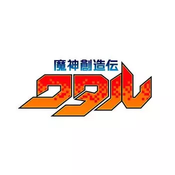 BANDAI SPIRITS Majin Souden Wataru Majin D (temporary) Color-coded plastic model