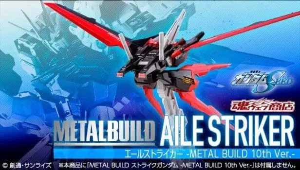 BANDAI SPIRITS METAL BUILD Ale Striker BUILD 10th -METAL Ver.-