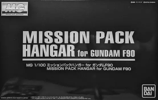 BANDAI SPIRITS MG 1/100 Mission Pack Hanger for Gundam F90