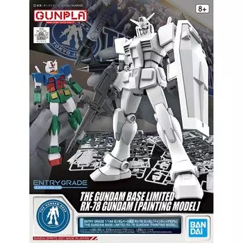 Bandai Spirits НАЧАЛЬНЫЙ КЛАСС 1/144 Gundam Base Limited RX-78 Gundam [Модель для покраски] (База Гандам Лимитед)