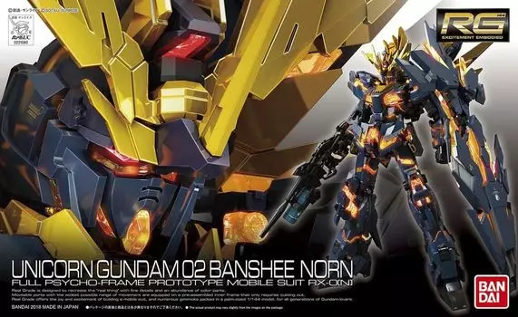 BANDAI SPIRITS RG Mobile Suit Gundam UC Unicorn Gundam Unit 2 Banshee Norn scale plastic model 1/144 color-coded