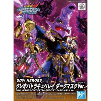 BANDAI SPIRITS SDW HEROES Cleopatra Cybele Dark Mask plastic model Ver. Color-coded