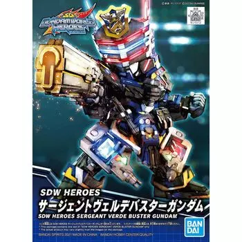 BANDAI SPIRITS SDW HEROES Sergeant Verde Buster Gundam Plastic Model Color-coded