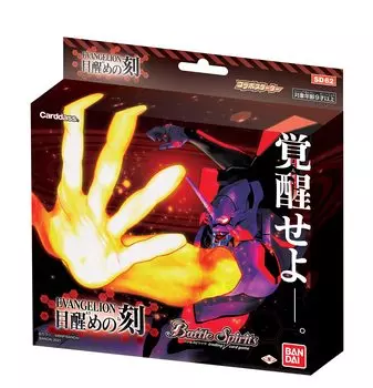 Bandai Стартовый проект Battle Spirits Collaboration Evangelion SD62