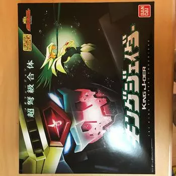 Bandai Super Mini Pla King of Braves Gaogaigar King Jader (Candy Toy)