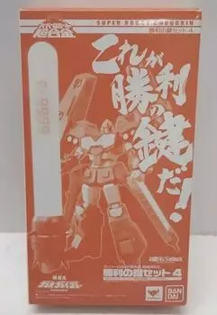 BANDAI Super Robot Chogokin - The King of Braves GaoGaiGar [The Key of Victory Set 4]