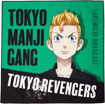 Bandai Tokyo Revengers Multi Cross Hanagaki Budou TRS-MCL-HT