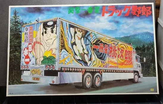 Bandai Truck Guy Нападение на Ичибанбоси 1/20