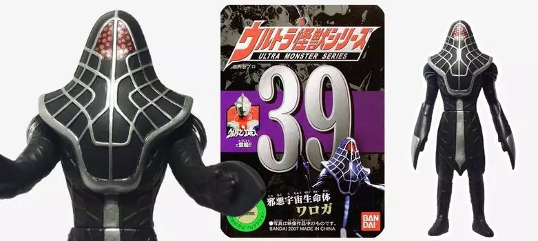 Bandai Ультрамен Кайдзю Ультра Монстр Серия #39: ВАРОГА