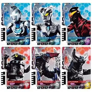 Bandai Ultraman Decker DX Ultra Dimension Card 01 Ultraman Z & Zero Set