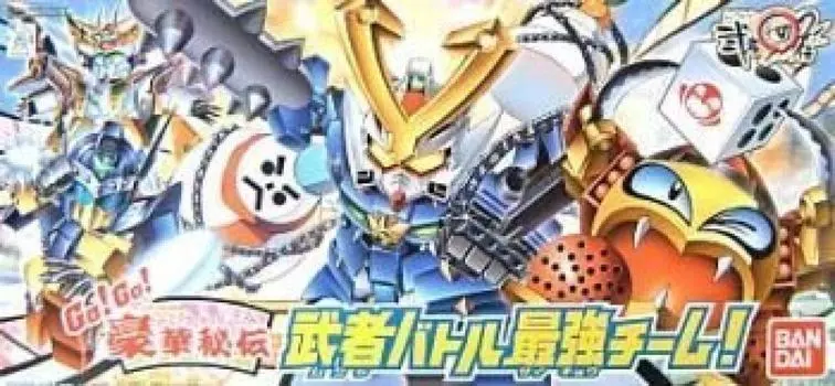 Bandai Великолепная битва секретных воинов. Сильнейшая команда