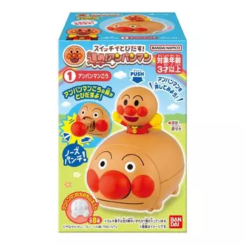 BANDAI выпрыгивает с переключателем сладостей Go Anpanman Candy! предстоящий! (10 кусочков) игрушки/рамунэ (Идти! Anpanman)