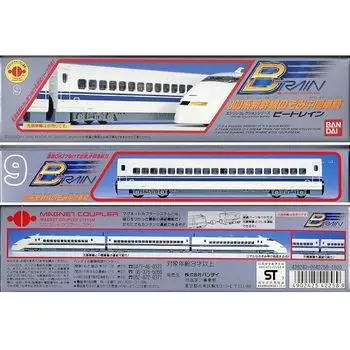 бандай BTRAIN (поезд B) 9 300 серии Shinkansen Nozomi промежуточный вагон Коллекция двигателей Серия Bee Train