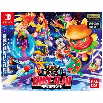 БАНДАЙ Табеуджа