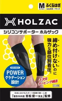 Бандаж для голени HOLZAC 2 шт. Силиконовая лента Под наблюдением ортопеда Фиксированный Тонкий Компрессионный Унисекс Стоячая работа Повседневная жизнь Спорт Черный чёрный