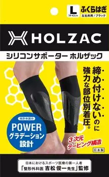 Бандаж для голени HOLZAC 2 шт. Силиконовая лента Под наблюдением ортопеда Фиксированный Тонкий Компрессионный Унисекс Стоячая работа Повседневная жизнь Спорт Черный чёрный