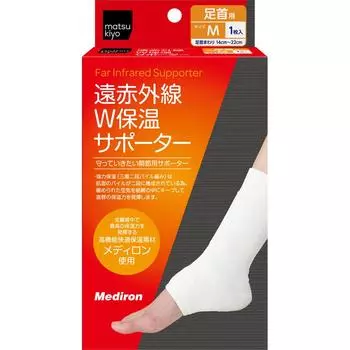 Бандаж для голеностопа с сохранением тепла в дальнем инфракрасном диапазоне, комплект из 1 шт. Бандажи MEDILON, высокопроизводительное волокно, и волокно с дальним инфракрасным излучением обеспечивают двойную защиту от холода. 1 set