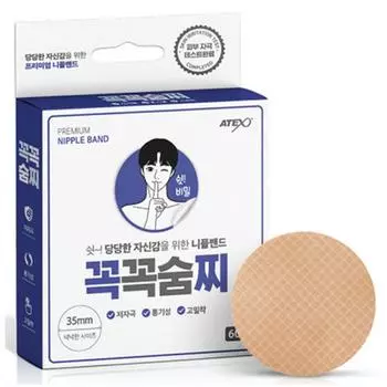 Бандаж для сосков Artex 60p, 1 шт.