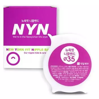 Бандаж для сосков Daeil Pharmaceutical New York Fit, круглый, 180 шт., 1 шт.