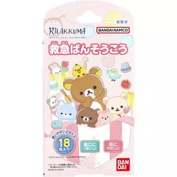 Бандаж первой помощи Рилаккума розовый