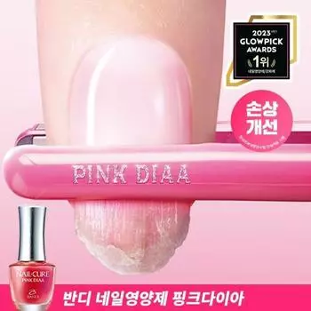 BANDI Nail Cure 7 мл Розовый Диаа Мини Pink Tone Up