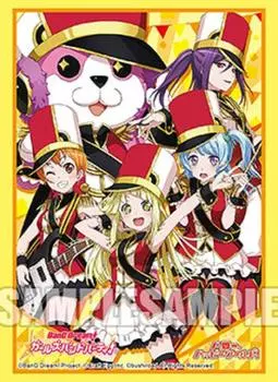 BanG BanG Bushiroad Sleeve Collection Extra Happy Dream! Dream! “Hello, World! ”