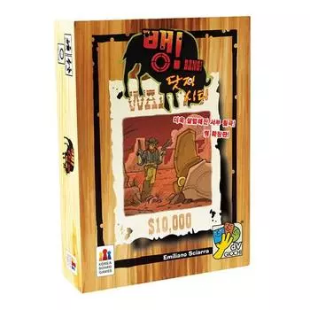 Bang Expansion Dodge City, представительная настольная игра в Корее