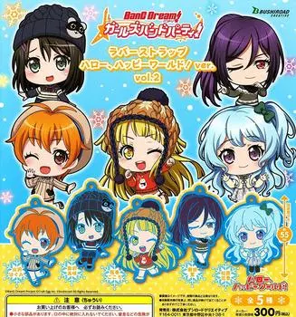 BanG Girls Band Резиновый брелок Happy of 5 Dream! Вечеринка! Привет, мир! Вер. Том 2 [Набор (полный)]