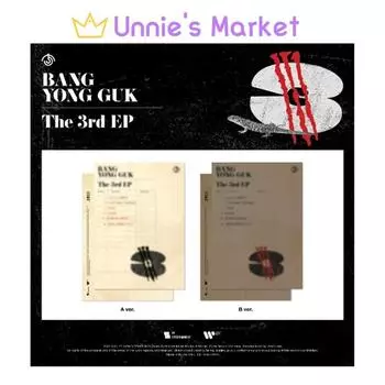 БАНГ ЁНГУК(Б.А.П.) [3] Третий EP-альбом + бесплатный подарок RANDOM VER.