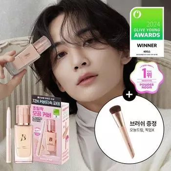 BANILA CO Основа Power Fit (+Специальная палочка для льда) 20 Cream [single item]