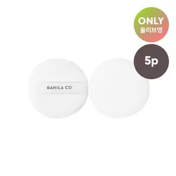 Banila Co Prime Primer Finish Powder Puff 5pcs