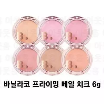 Банила Ко. Priming Veil Cheek 6 г, PK04 Ballerina, 1 шт.