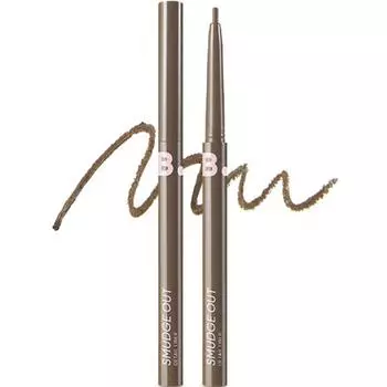 Банила Ко. Smudge Out Detail Liner 0,1 г, 04 пепельно-коричневый, 1 шт.