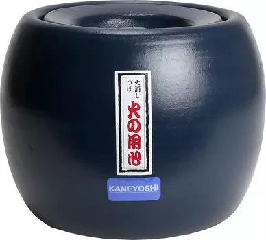 Банка для огнетушителя KANEYOSHI Hibachi Charcoal Natsume (большой)