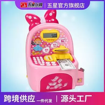 Банкомат Многофункциональный банкомат Детская игрушка Депозитная машина Семейное моделирование Снятие денег Развивающие игрушки розовый