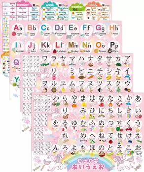 Банная школа Набор плакатов для ванной с алфавитом Хирагана Катакана, сделанных в Unicorn B3 Aiueo ABC, водонепроницаемых и 4, Япония, Дизайн, Экзамен, Образовательный,
