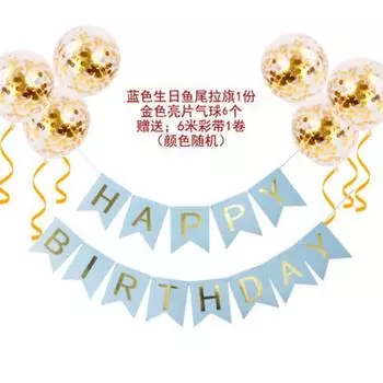 Баннер на день рождения, Украшение из воздушных шаров, Оформление сцены, Первый день рождения малыша, Счастливый воздушный шар Фон для детской вечеринки