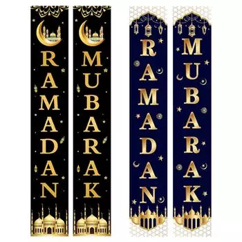 Баннер на дверь Ид Мубарак Баннер на Рамадан Карим Украшение для дома Исламский мусульманский декор для вечеринки Подарки на Ид аль-Адха