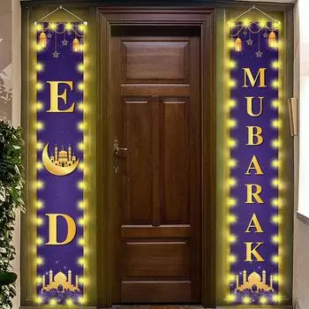 Баннер на дверь Ид Мубарак Баннер на Рамадан Карим Украшение для дома Исламский мусульманский декор для вечеринки Подарки на Ид аль-Адха