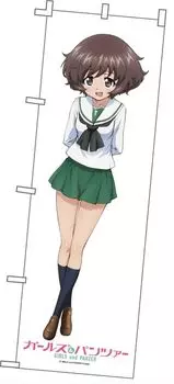 Баннер «Platts Girls Panzer» Юкари Акияма и в натуральную величину белый