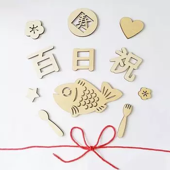 Баннер с надписью «Празднование 100 дней» Деревянный баннер с надписью «Празднование 100 дней» Украшение для первой трапезы «Украшение для младенца на 100 дней» Натуральная фотография для сна