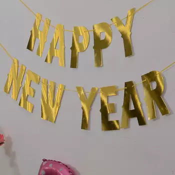 Баннер с поздравлением с годом и веревочным подвесным орнаментом, декоративные товары для вечеринок для спальни Style C