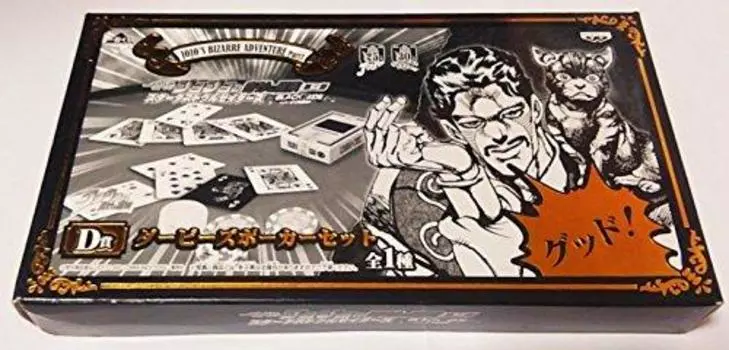 BANPRESTO Bizarre Adventure Часть III Stardust Crusaders ~ Black Side ~ D Award Derby s Poker Sets Части большинства лотерейных JoJo (Импорт Японии)