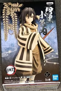 Banpresto Demon Kimetsu no Yaiba Figure Kizuna no Sou Sakuri no Kata Iguro Kobanai Sepia Color Slayer Ver.