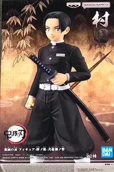 Banpresto Demon Kimetsu no Yaiba Figure Kizuna no Sou Nishi Lacquer Type Murata Slayer