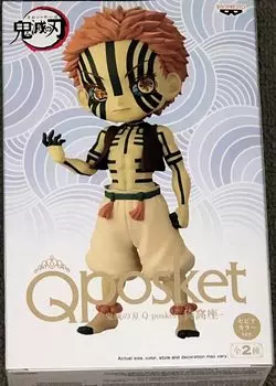Banpresto Demon Kimetsu no Yaiba Q posket Aquarium figure sepia color Slayer ver.