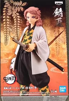 Banpresto Demon Slayer: Kimetsu no Yaiba Figure Kizuna no Sou Shukuno Type Sabuto
